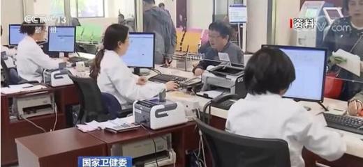 信息技術助力醫療機構制定便利老年人就醫舉措，改善老年人就醫體驗